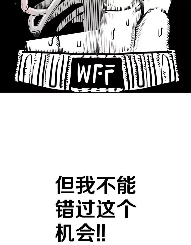286.与维多之战（5） 第150页