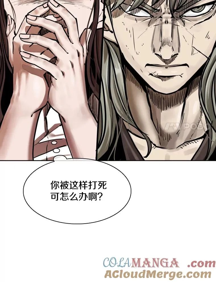 286.与维多之战（5） 第161页