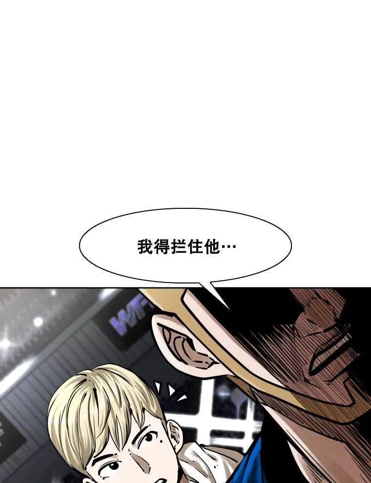 286.与维多之战（5） 第162页