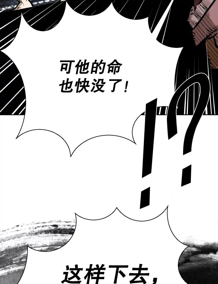 286.与维多之战（5） 第167页