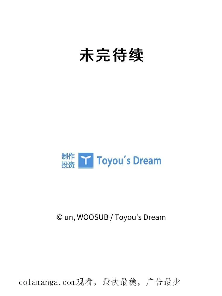 286.与维多之战（5） 第170页