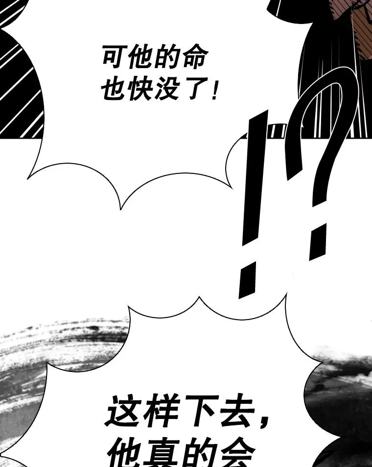 287.与维多之战（6） 第3页