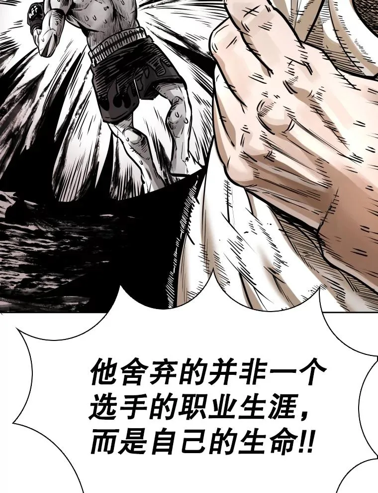 287.与维多之战（6） 第12页