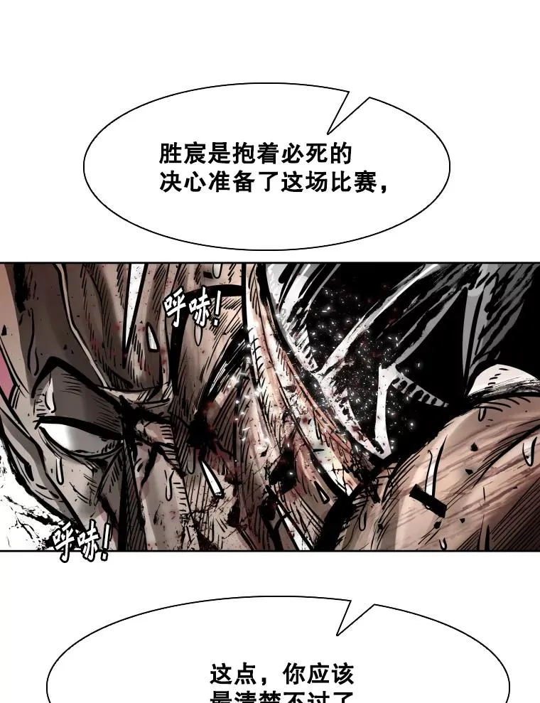 287.与维多之战（6） 第22页