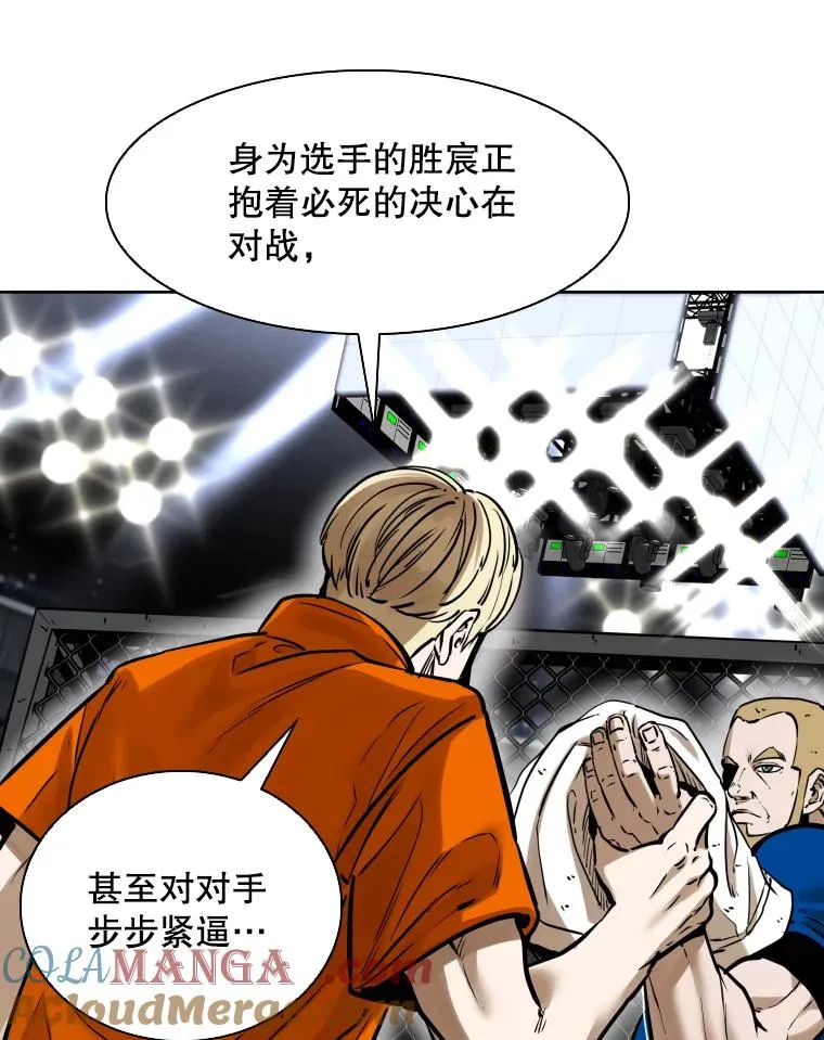 287.与维多之战（6） 第25页