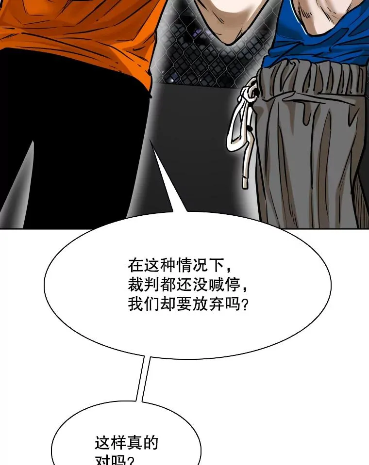 287.与维多之战（6） 第26页