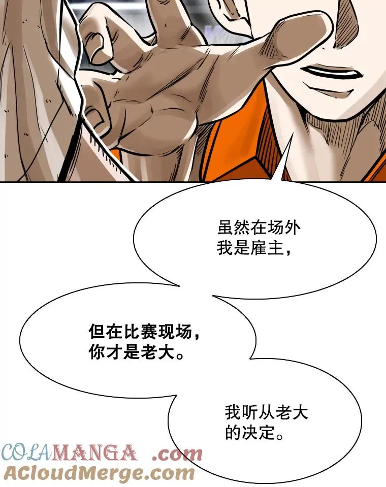 287.与维多之战（6） 第29页