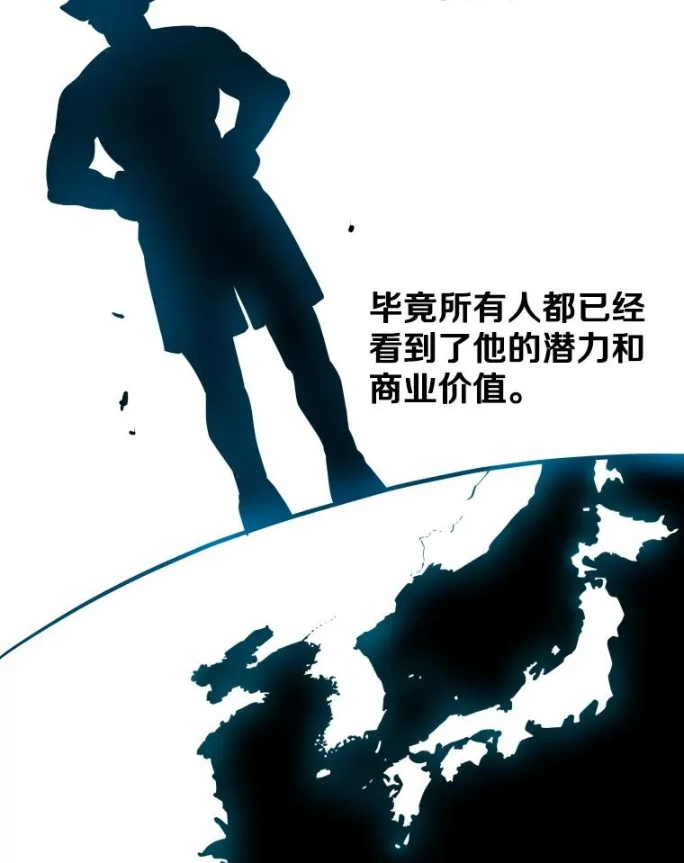 287.与维多之战（6） 第35页