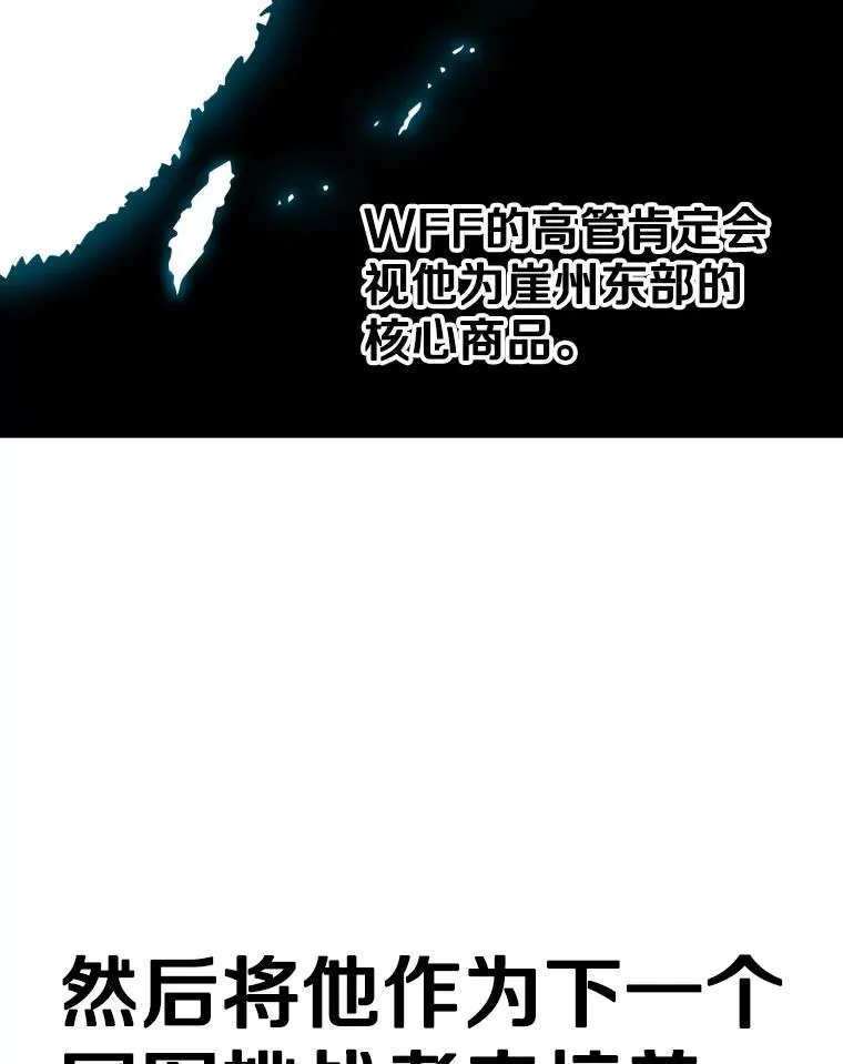 287.与维多之战（6） 第36页