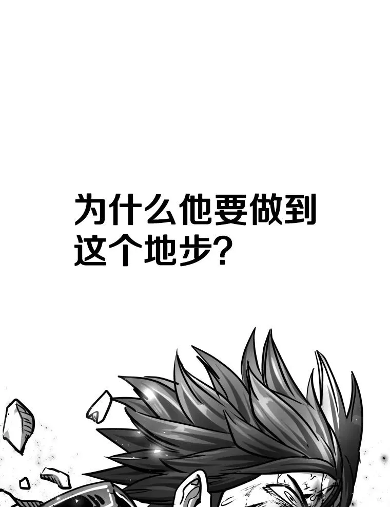 287.与维多之战（6） 第39页