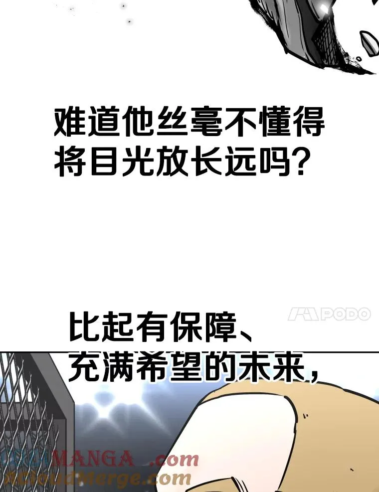 287.与维多之战（6） 第41页
