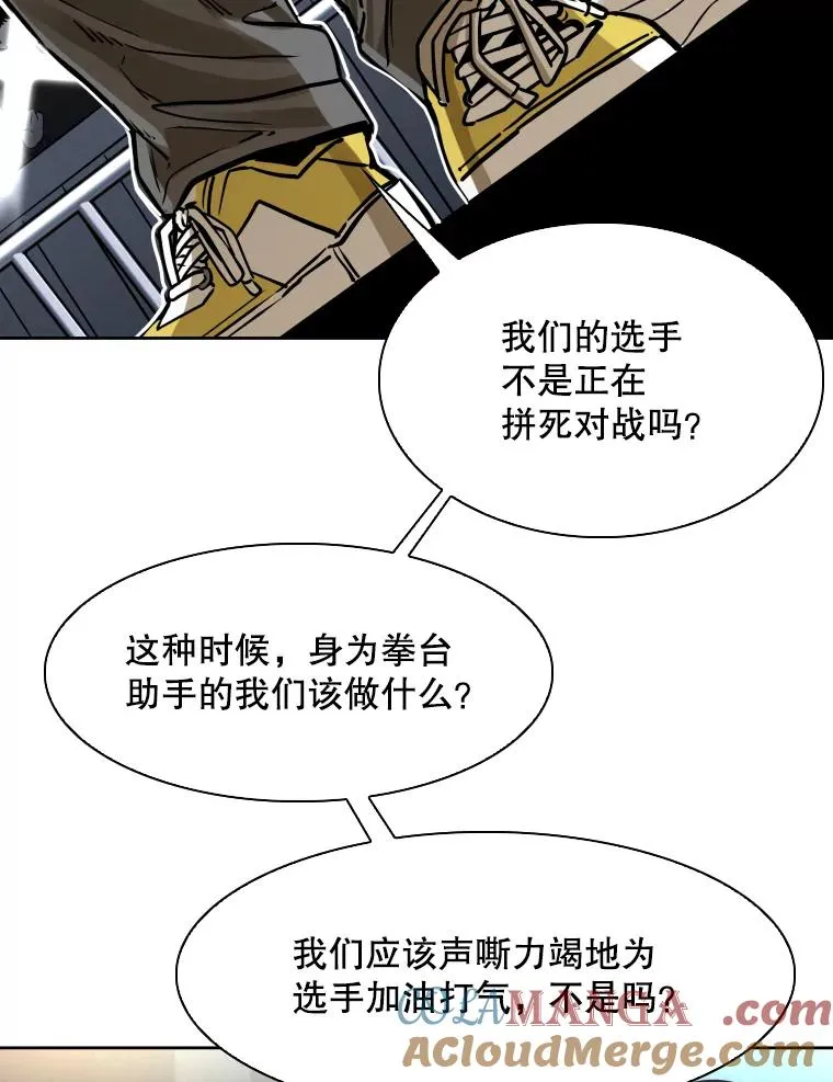 287.与维多之战（6） 第49页
