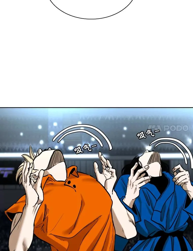 287.与维多之战（6） 第51页