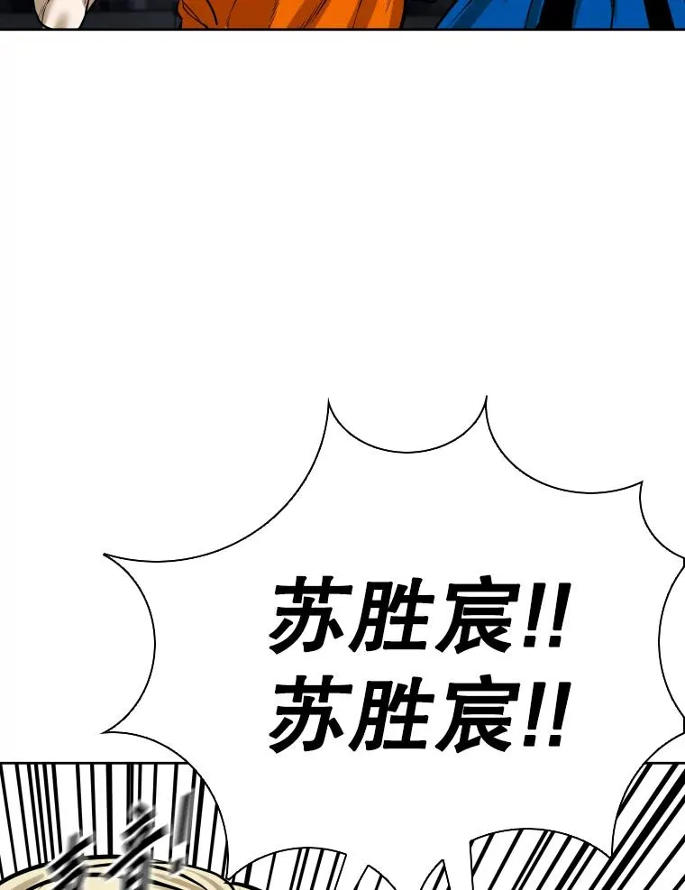 287.与维多之战（6） 第52页