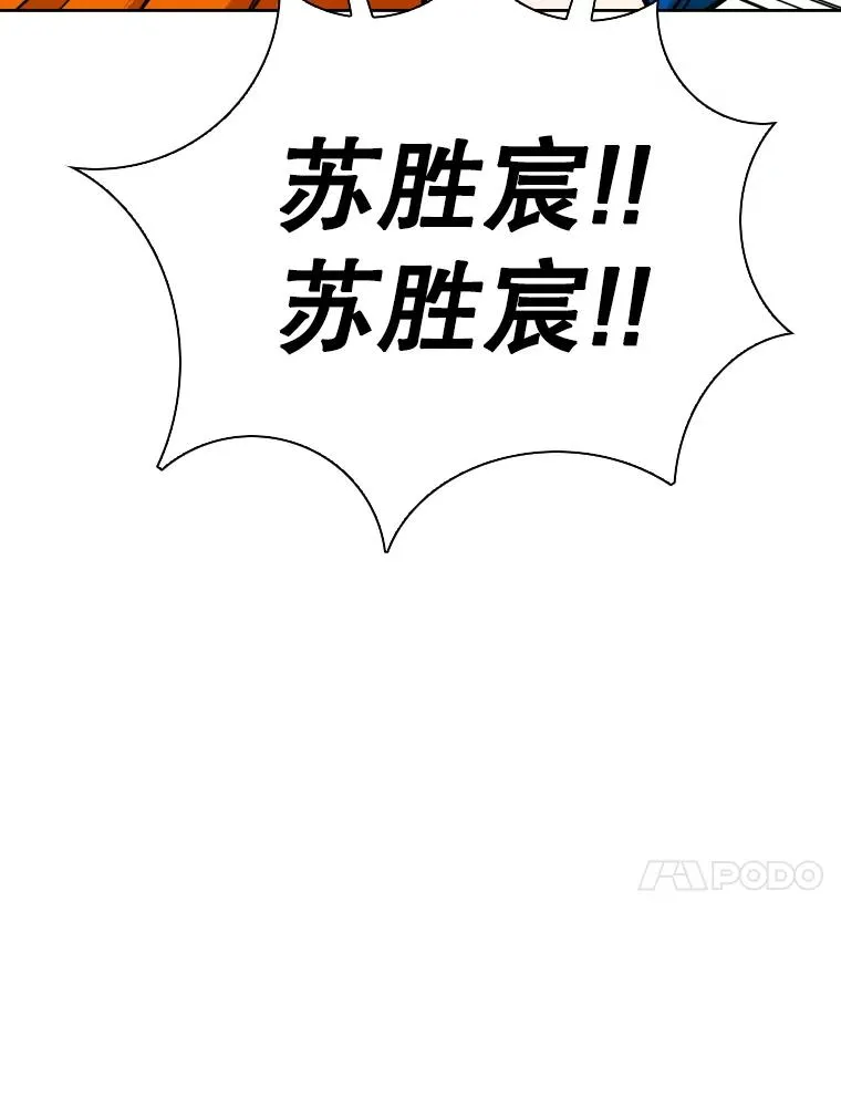 287.与维多之战（6） 第54页