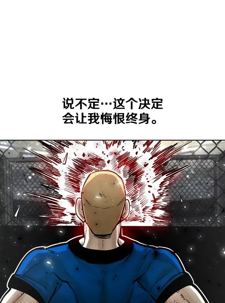 287.与维多之战（6） 第55页