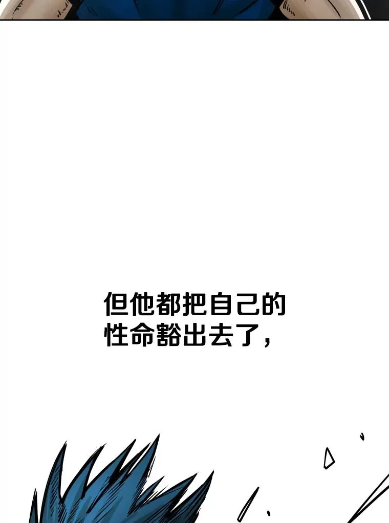 287.与维多之战（6） 第56页
