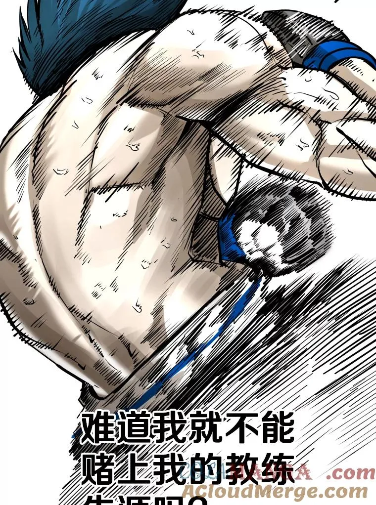 287.与维多之战（6） 第57页
