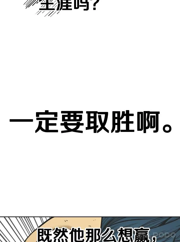 287.与维多之战（6） 第58页