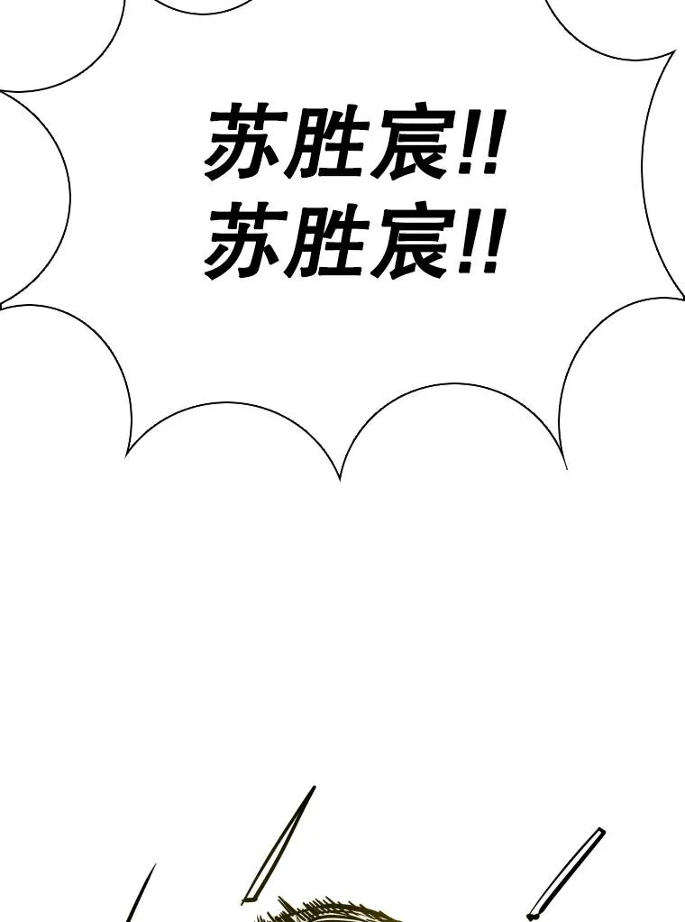 287.与维多之战（6） 第60页