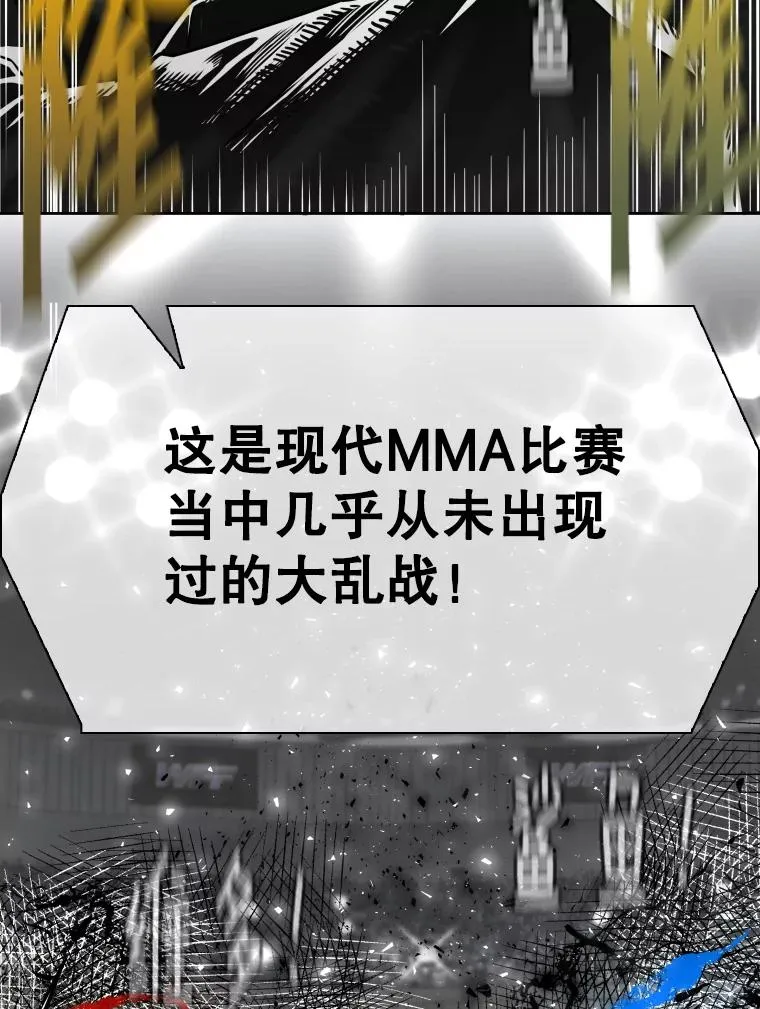 287.与维多之战（6） 第74页