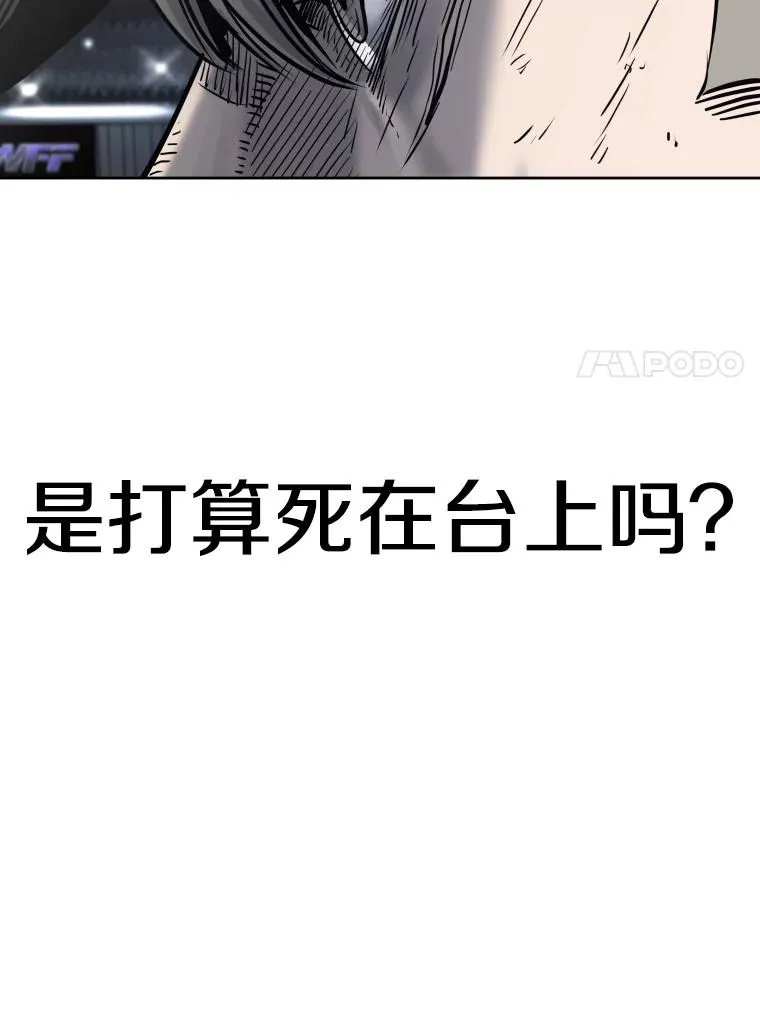 287.与维多之战（6） 第80页