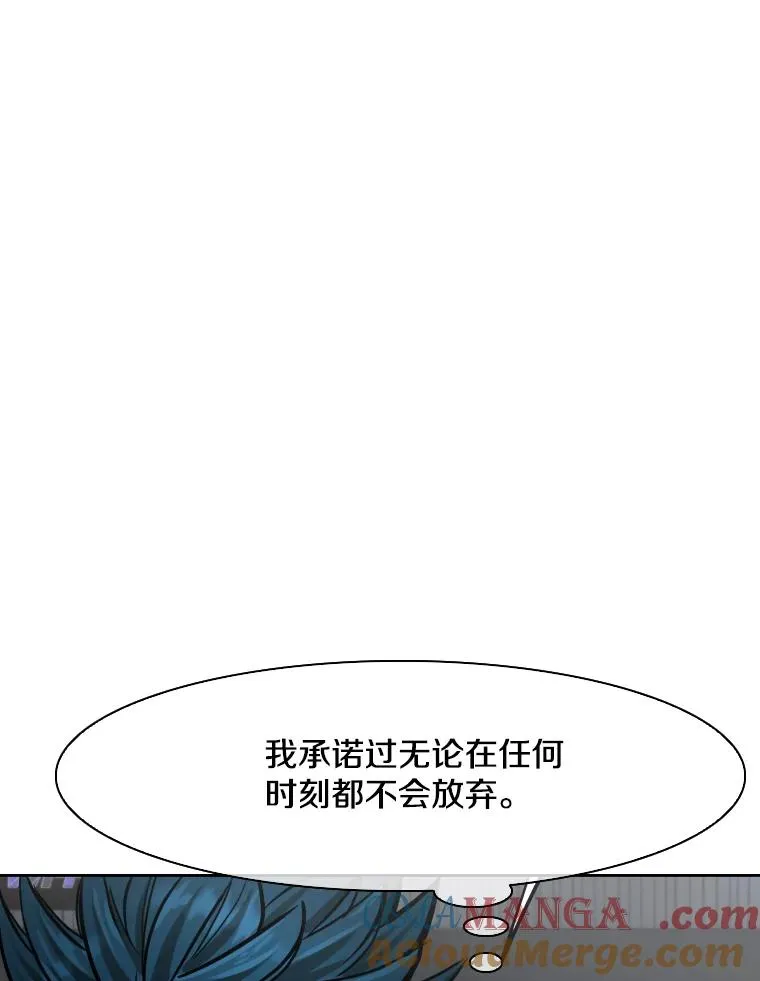 287.与维多之战（6） 第81页