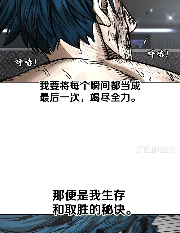 287.与维多之战（6） 第83页