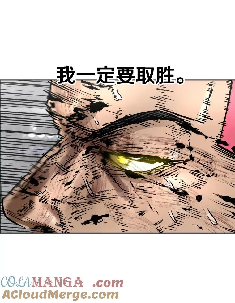 287.与维多之战（6） 第89页