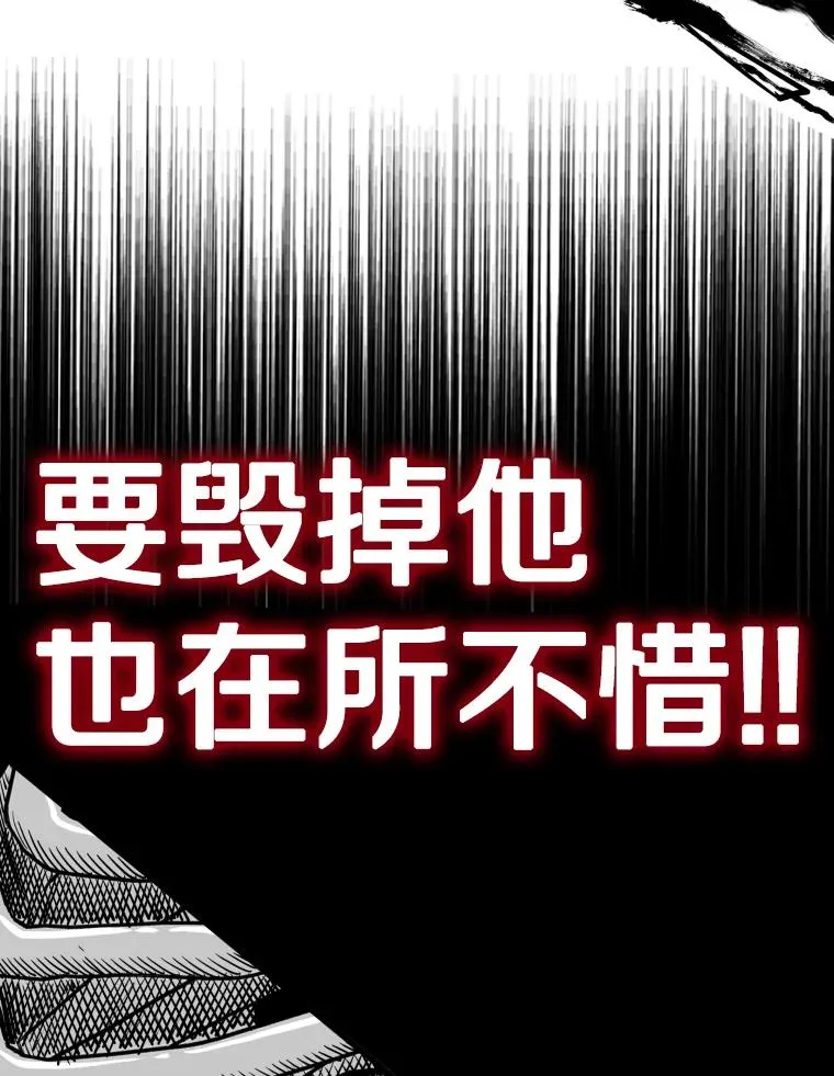 287.与维多之战（6） 第92页