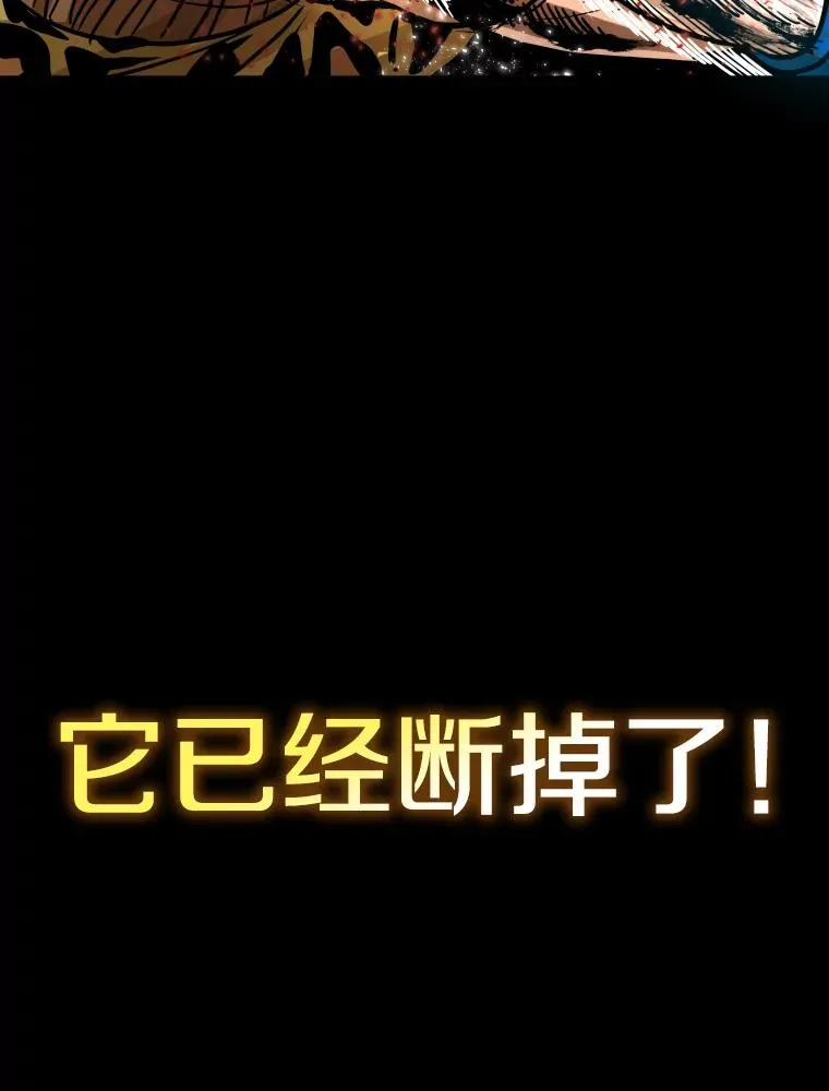 287.与维多之战（6） 第104页