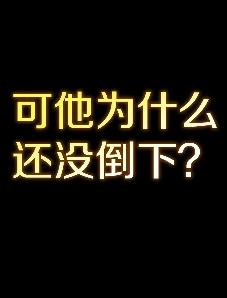 287.与维多之战（6） 第107页