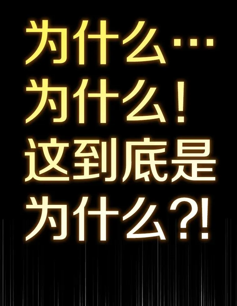 287.与维多之战（6） 第111页