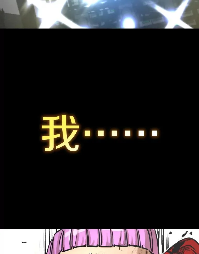 287.与维多之战（6） 第140页