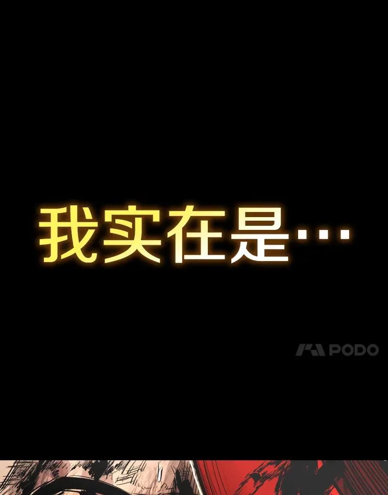 287.与维多之战（6） 第142页