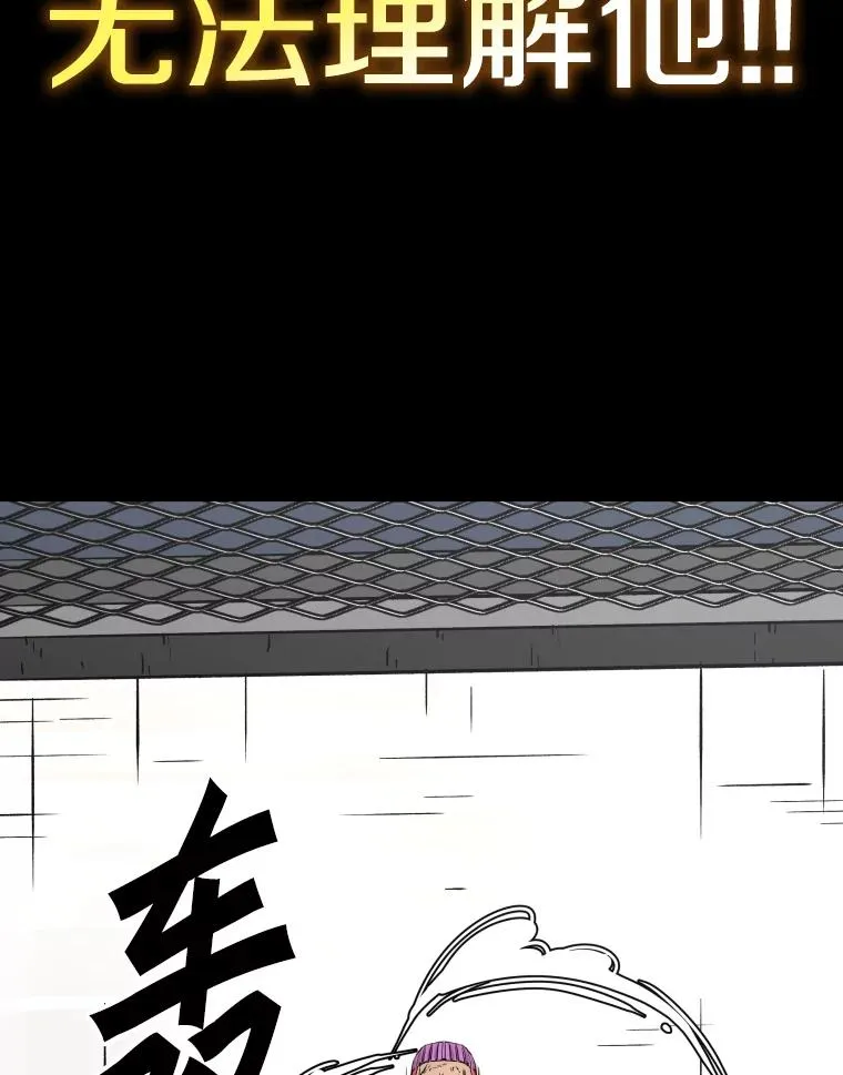 287.与维多之战（6） 第144页