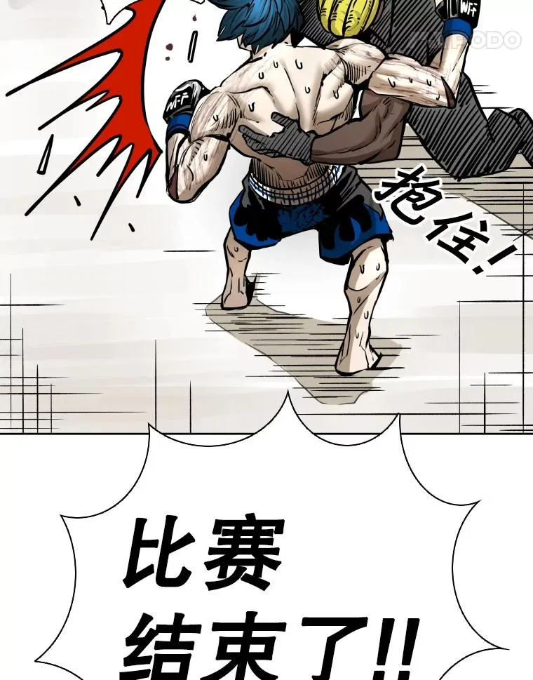 287.与维多之战（6） 第146页