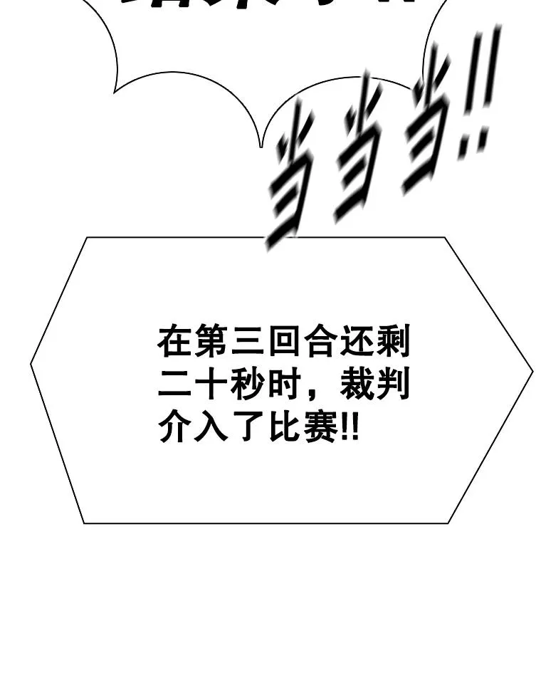 287.与维多之战（6） 第147页