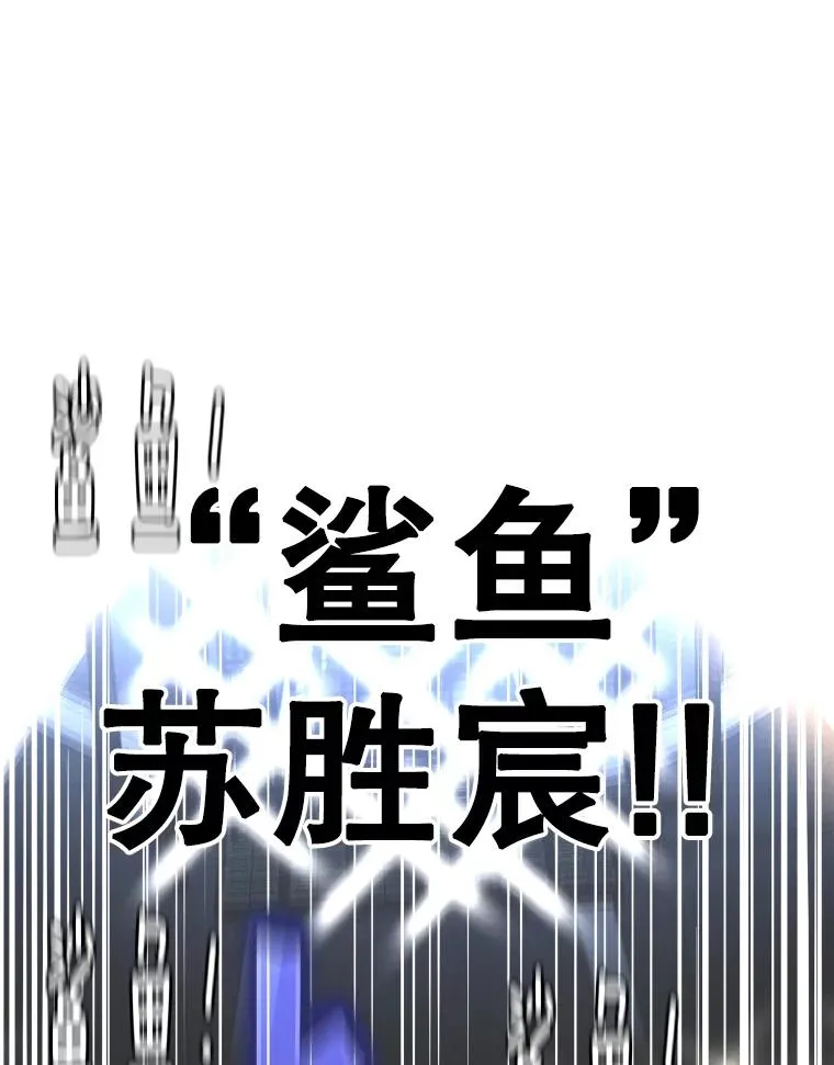 287.与维多之战（6） 第155页