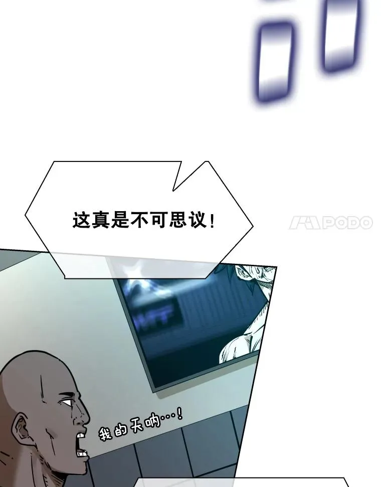 287.与维多之战（6） 第159页