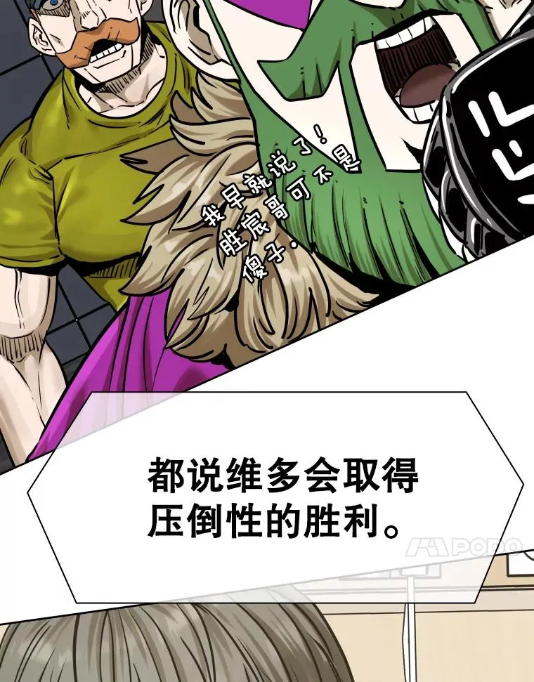 287.与维多之战（6） 第162页