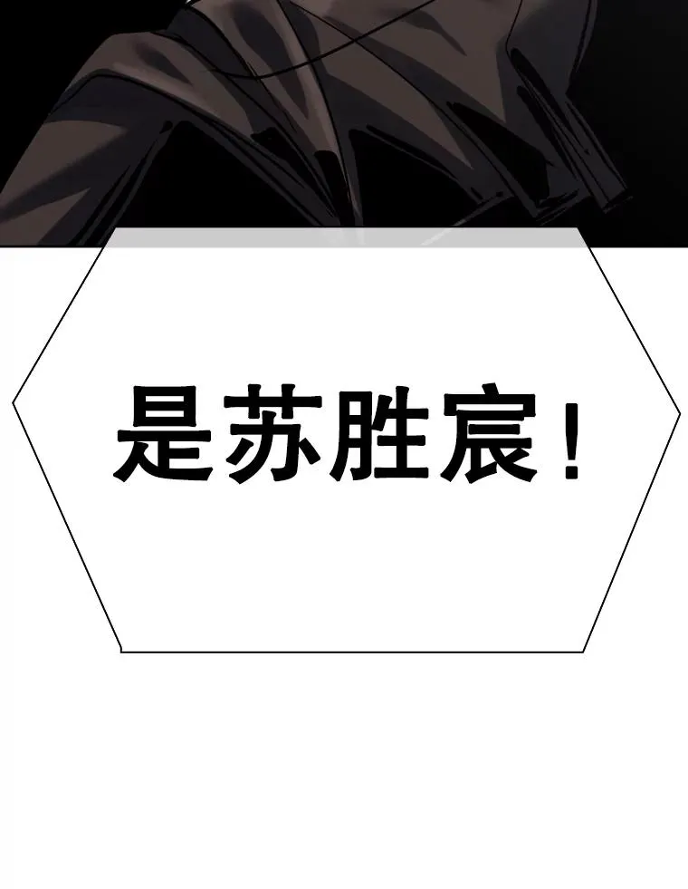 287.与维多之战（6） 第167页