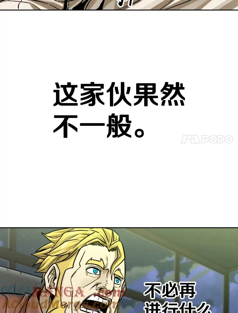 287.与维多之战（6） 第169页