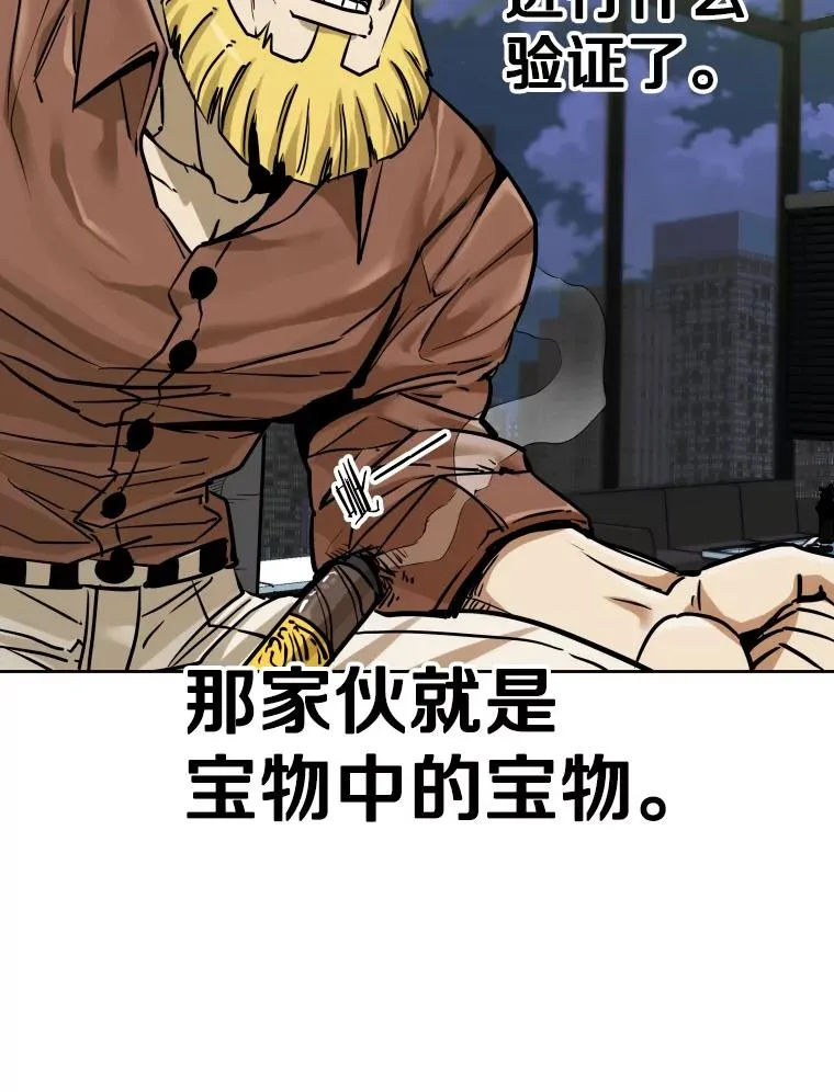 287.与维多之战（6） 第170页