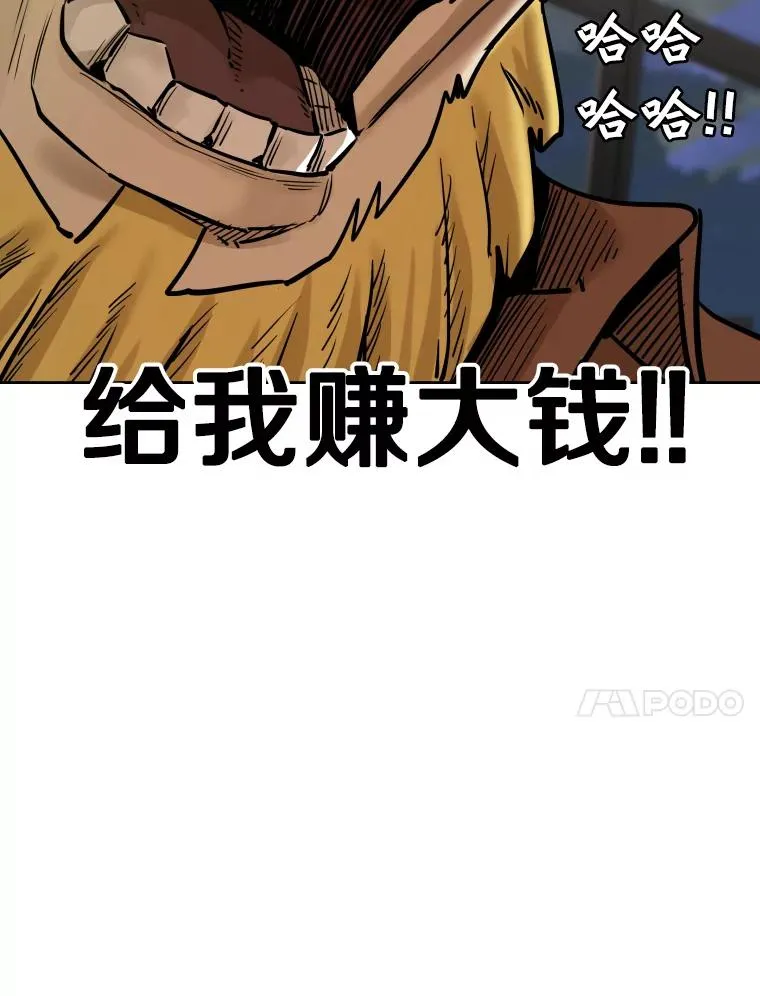 287.与维多之战（6） 第172页