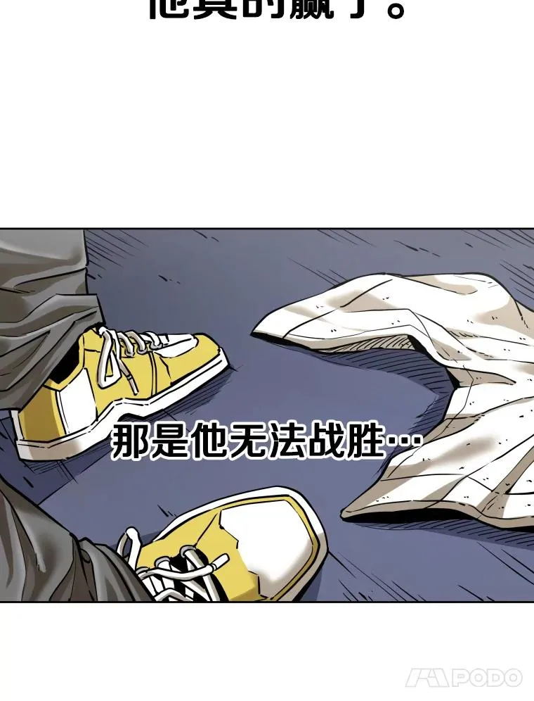 287.与维多之战（6） 第175页