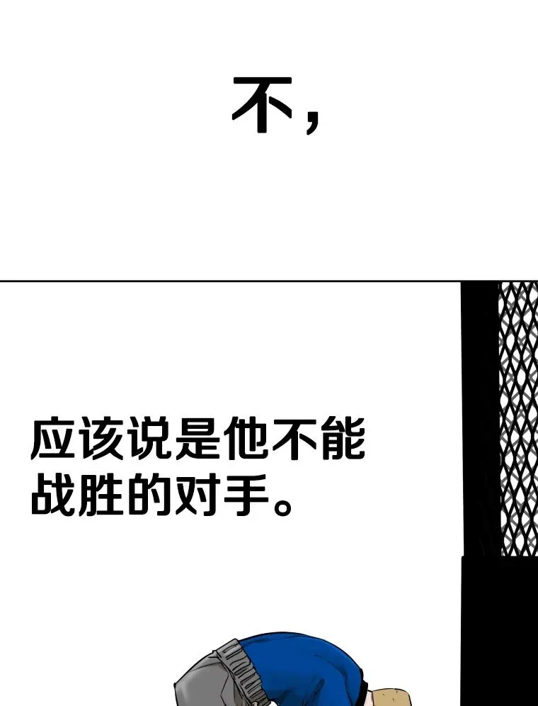287.与维多之战（6） 第176页