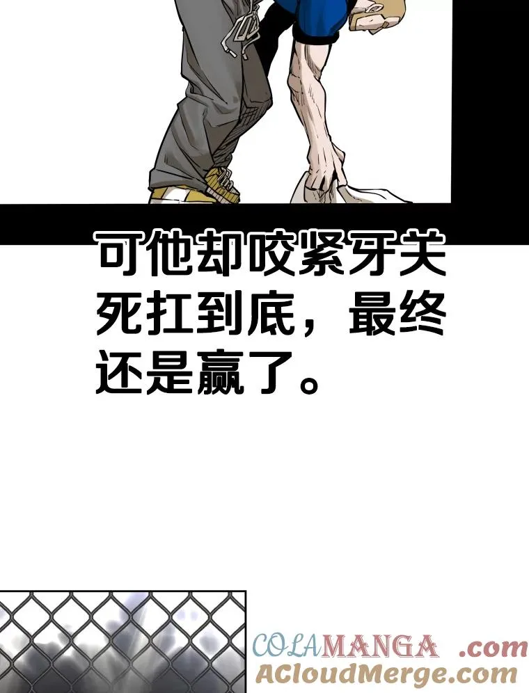 287.与维多之战（6） 第177页