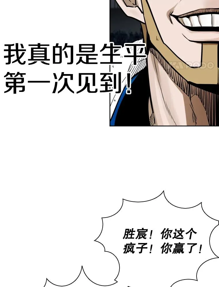287.与维多之战（6） 第179页
