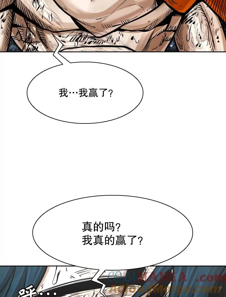 287.与维多之战（6） 第181页